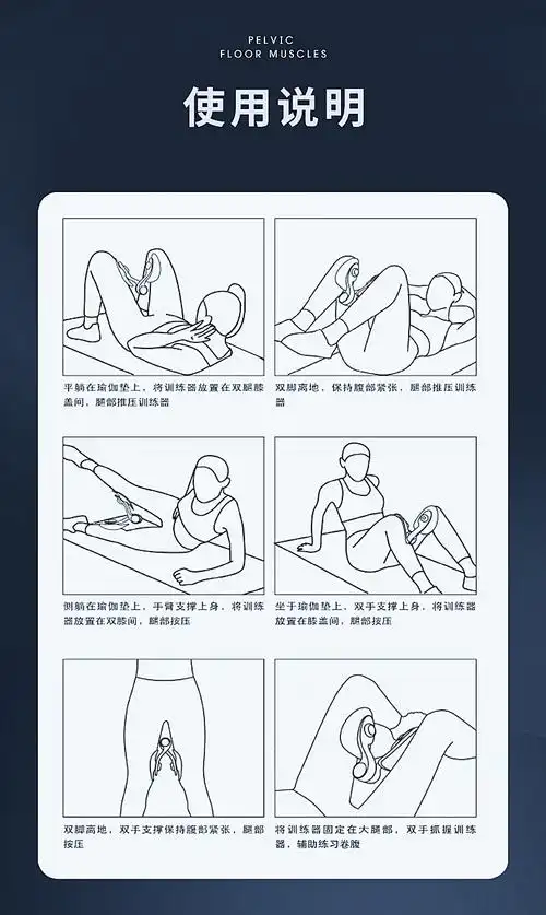 盆底肌训练器男士训练器男士盆底肌pc大腿内侧夹腿锻炼