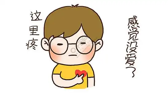 千库原创小男孩心疼没爱表情包卡通配图