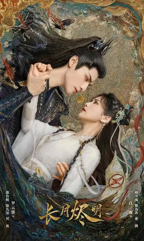 好家伙,罗云熙又一部古装剧来了,搭档女神·李一桐古装,女主陈瑶