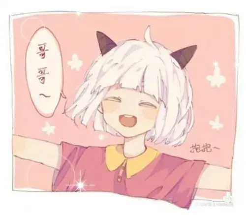 纯欲萌动冰冰羊的初到