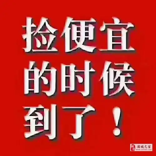 小复式出售了