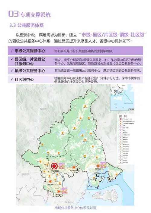 2021年10月8日潮州市自然资源局感谢您的积极参与!