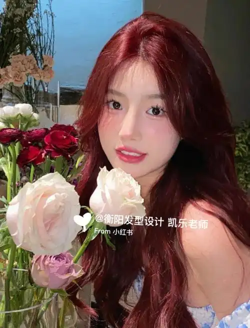 超级显白温柔的酒红色衡阳染发