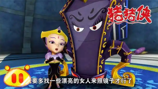 猪猪侠:白雪皇后都白的反光了,有这镜子,不比啥化妆品都强-母婴亲子