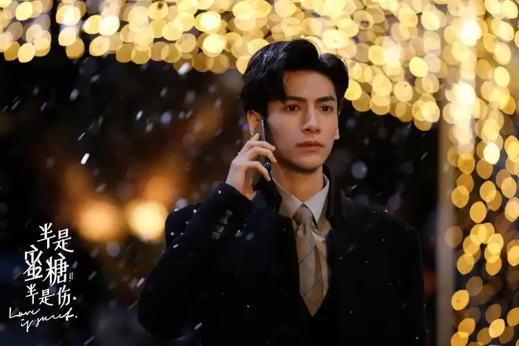 《半是蜜糖半是伤》袁帅暗恋长跑结束 罗云熙捂眼吻好会亲