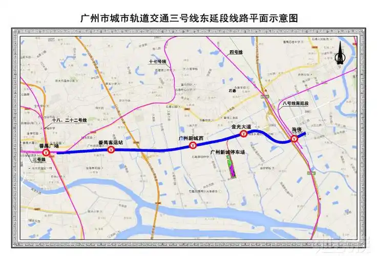 广州地铁3号线