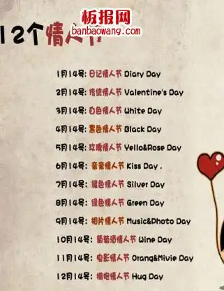 2014年7月14日是什么节日