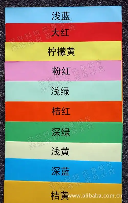 工厂批发a4 70克彩色复印纸 色卡纸 手工折纸10种颜色 100张/包