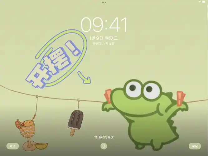 抹茶旦旦壁纸摆烂的人生不需要解释01