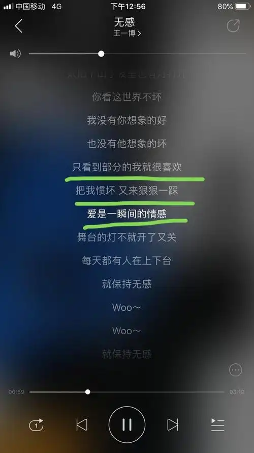 王一博新歌《无感》疑似内涵饭圈文化,史上说得最清透的人