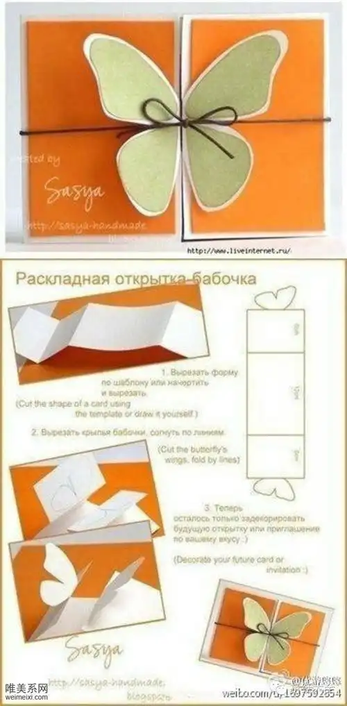 立体花步骤图解精美的贺卡制作图纸分享母亲节手工贺卡制作教程-精美