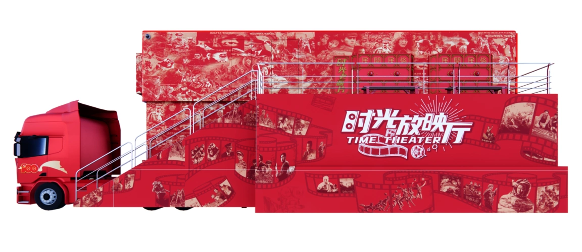 百部经典影片献礼建党百年时光放映厅首站落地福建龙岩