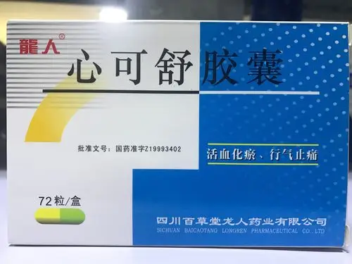 哈尔滨康之源医药有限公司