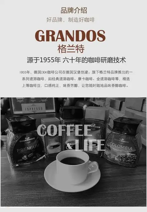 是世界领先的特种咖啡的零售商,烘焙者和星巴克品牌拥有者