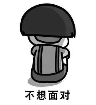 欲言又止 皮卡丘 - 斗图大会 - 不想面对,背影表情库 - 真正的斗图
