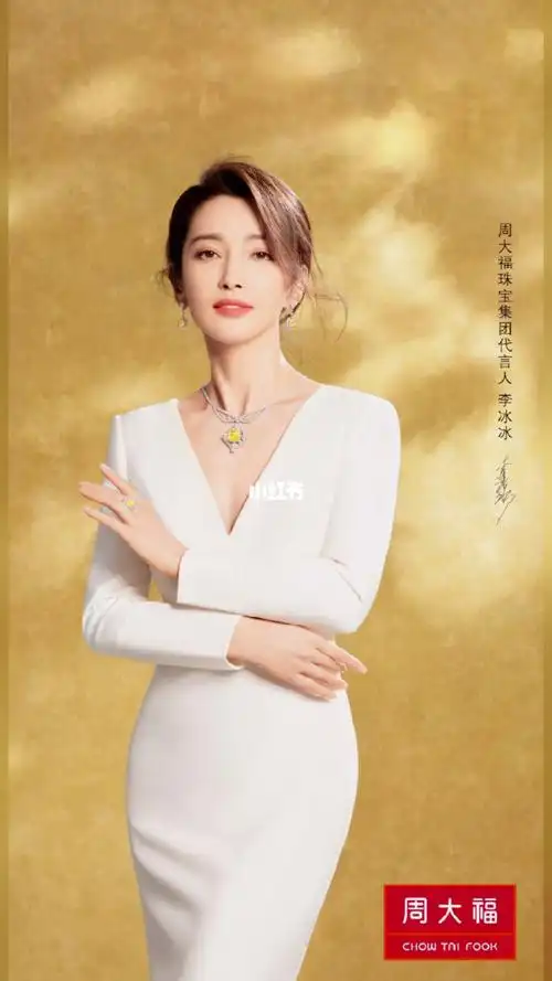 明媚笑容给冬至带来一幅静美画卷77#李冰冰周大福珠宝集团代言人