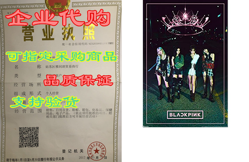 blackpink merchandise the album crown group photo rose li