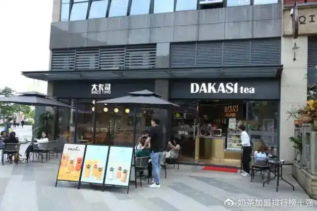 2020,大卡司总部【加盟保障扶持】公布!