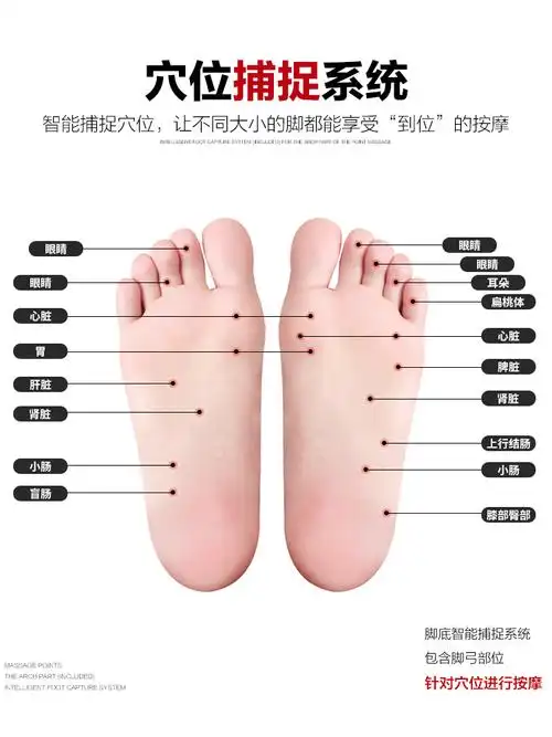 奥斯玛足疗机脚底腿部按摩器穴位足底全自动小腿揉捏加热家用足部