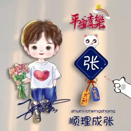 你该换个微信头像了,姓氏头像足足36张,请查收_设计_评论_呻吟