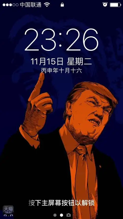 新手机壁纸—川普