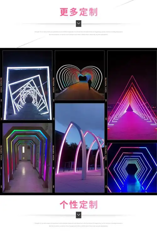 省美led时光隧道灯公园街区文旅亮化网红景点打卡户外景观灯