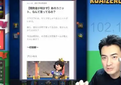 皇室战争老高解读更新情报2v2友谊战及选卡对战