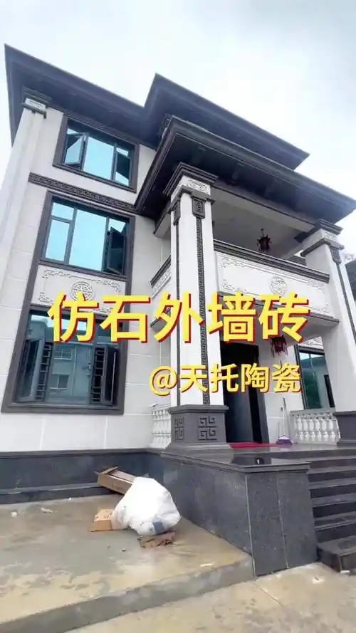 400×800仿石外墙砖 装修 瓷砖 外墙砖 农村自建别墅