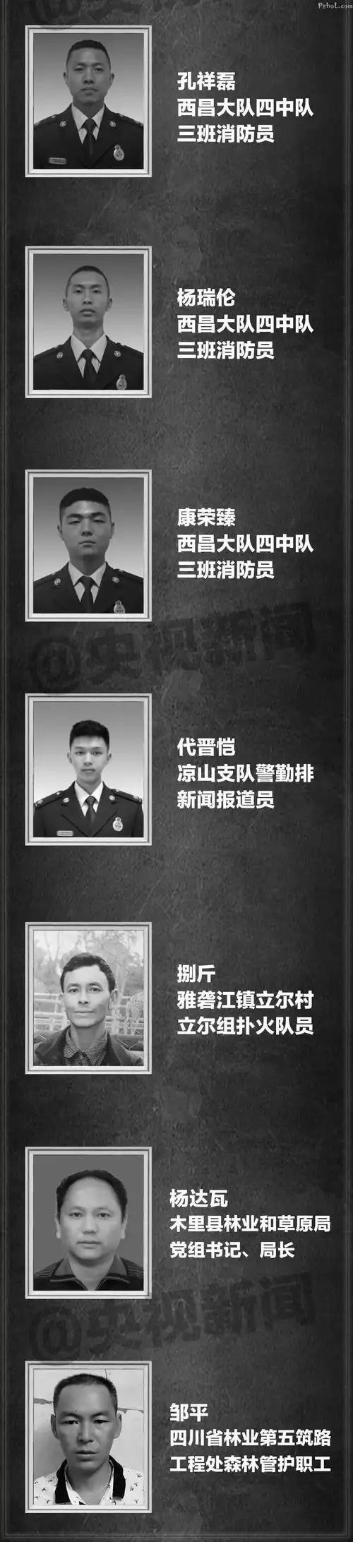 救火英雄刘代旭:老师眼中的骄傲,排球场上的阳光少年