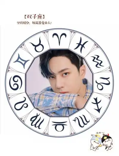王一博十二星座头像