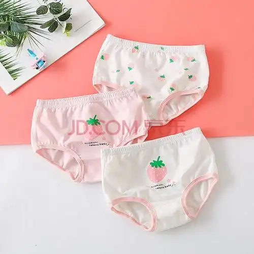 佐丹曼 儿童内裤女童夏季薄款5-15岁小女孩儿童内裤女三角裤女童内裤