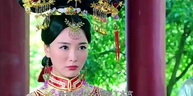 多情江山:董小宛封妃,骄横的灵珠带众姐妹说服皇后,一致对外