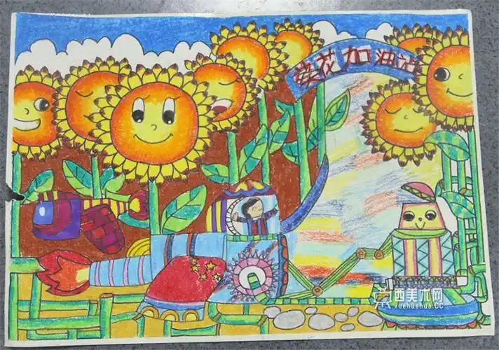 小学生获奖科幻画《葵花加油站》--简笔画大全科幻画8开纸简笔画获奖