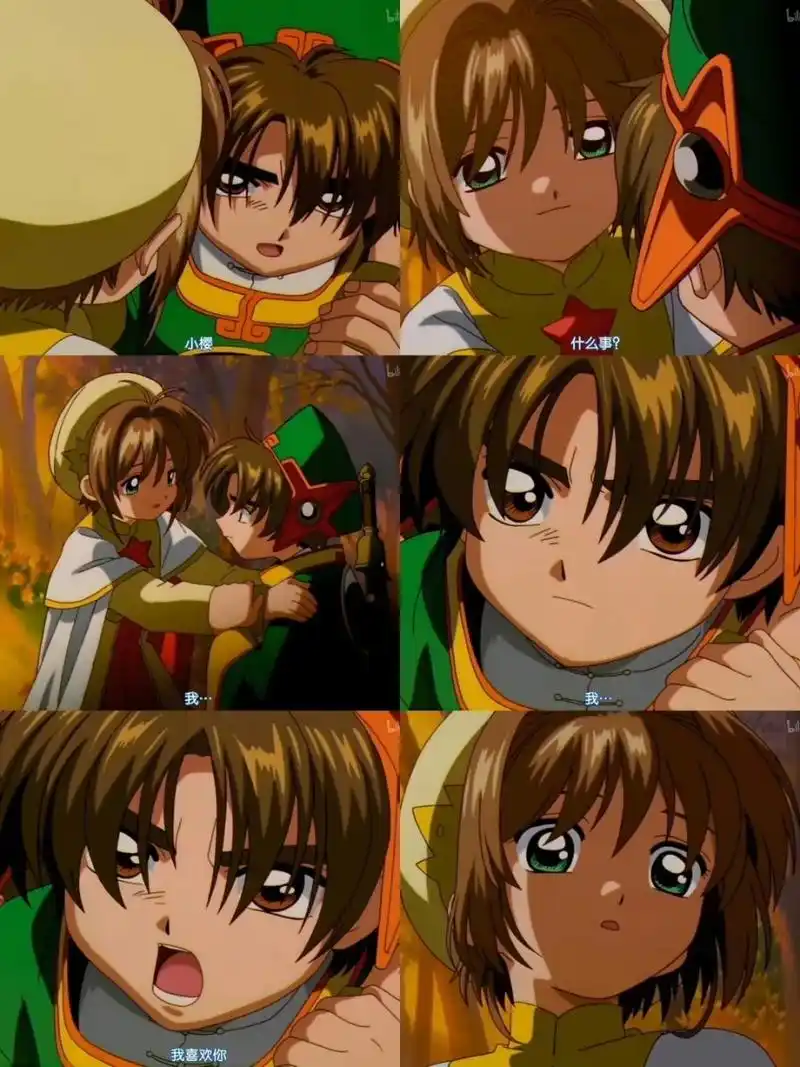 小樱和小狼!童年cp!#魔卡少女樱# #动漫