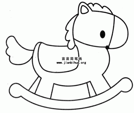 摇摆的玩具简笔画