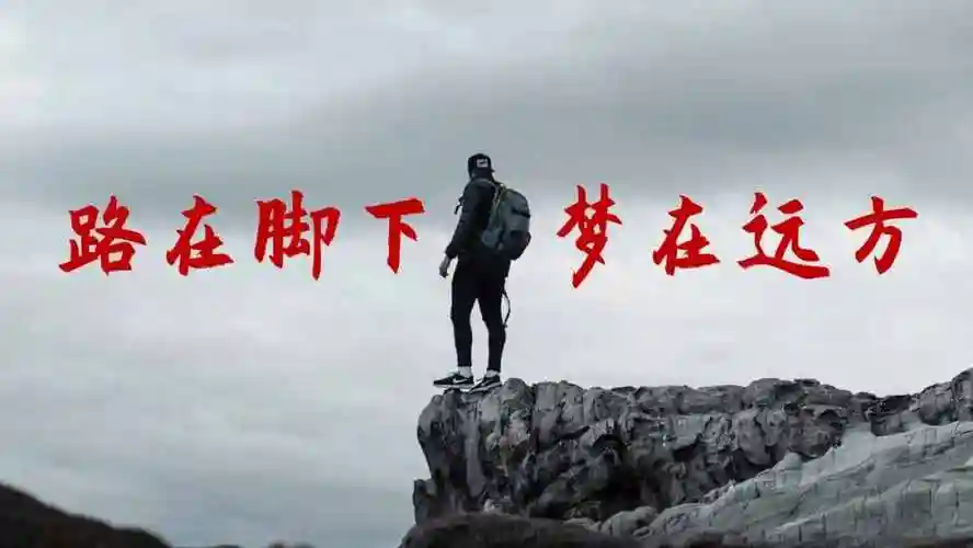 ppt结束语大全励志ppt结尾别再写谢谢了