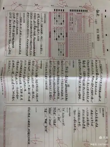 规范答题,卷面工整——高考高分秘诀