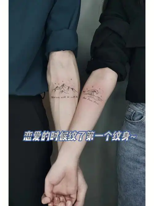 大家的纹身有什么含义呢