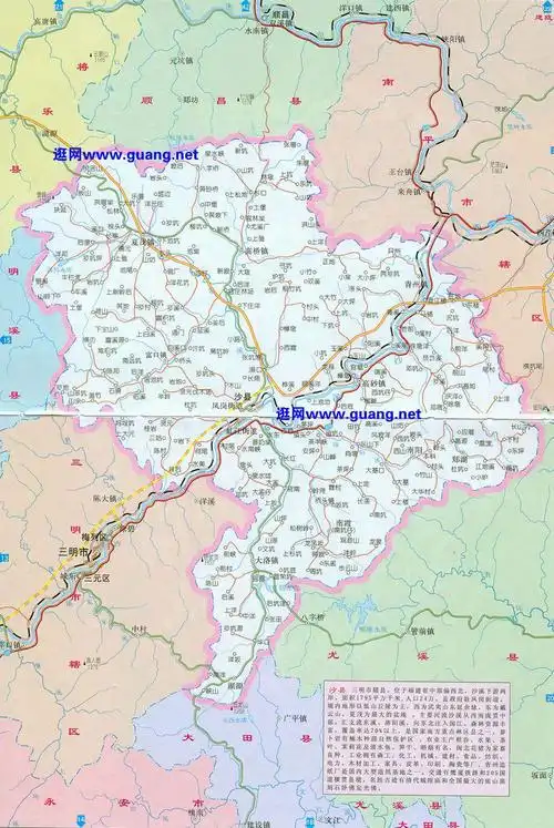 我的家乡,我的家人