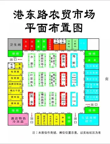 港东路农贸市场即将开业,占地大,方便车主停车!