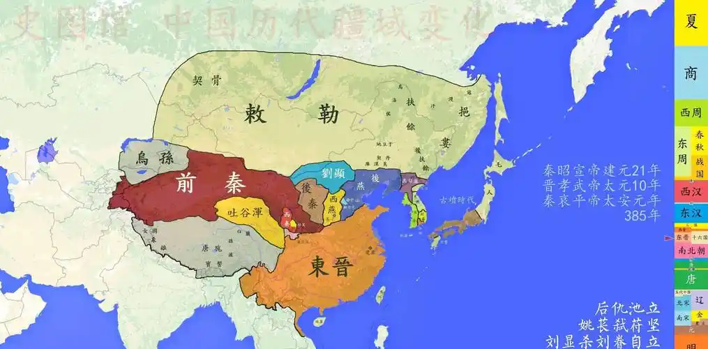 桓冲,谢玄北伐后的东晋疆域图(出自@史图馆)正在这时,朝廷却召回了