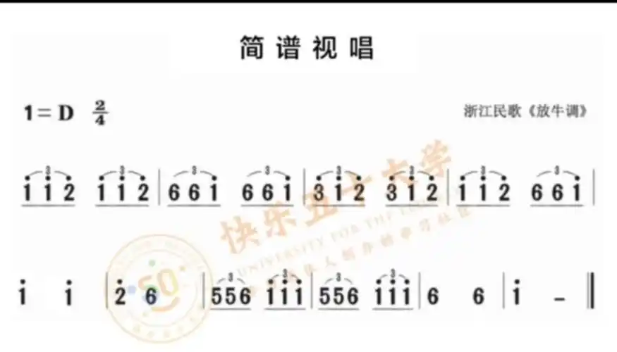 mylearningexperience28乐理基础知识五反复记号和一拍最后两个节奏