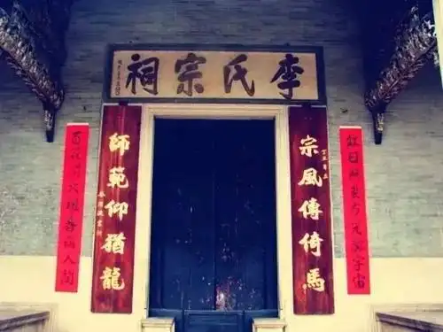 李氏遇见漖表李氏宗祠阅一枝独秀的李氏文化细品历史留下的芬芳