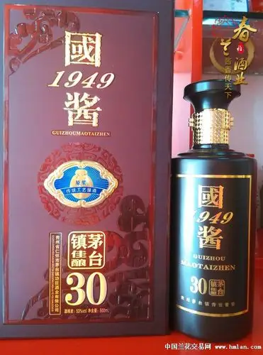 0起拍贵州茅台镇酱香53度1949国酱只为藏家准备