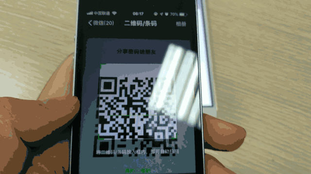 ▍扫一扫中英翻译