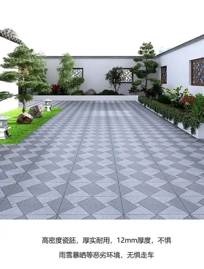 庭院地铺石瓷砖花园花台鹅卵石瓷砖室外院子地砖仿石地砖石英砖1 - 抖