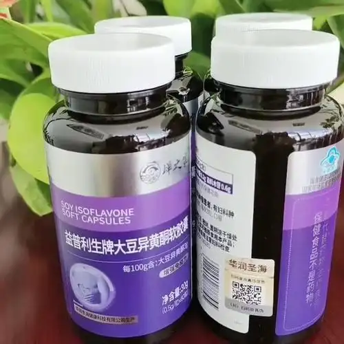 现货益普利生牌大豆异黄酮软胶囊60粒增强免疫力女性保健食品代发