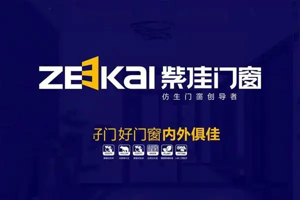 平南县委书记周仕志调研紫佳门窗企业的项目建设工作