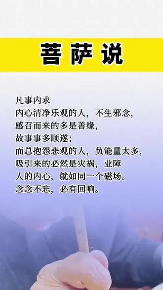 禅悟人生 #修心修行 #因果循环 #练字静心 #祈福 #人生感悟 - 兑趑