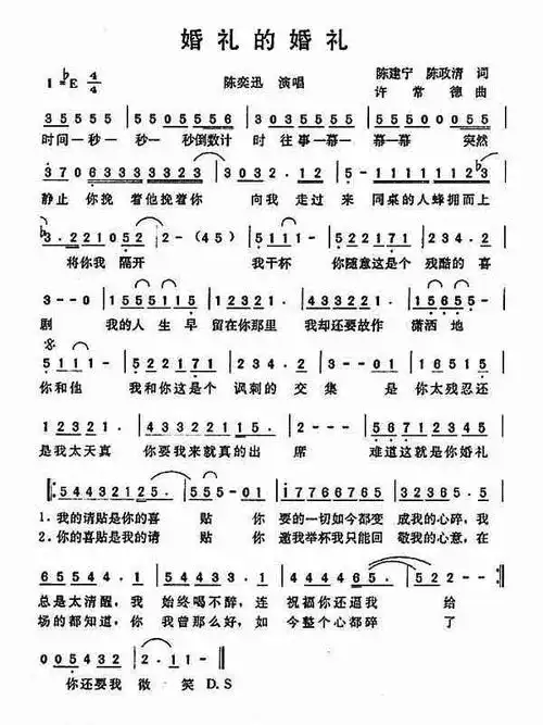 婚礼的祝福→回来我的爱┆五行字典┆┆2022年结婚吉日┆┆公文写作